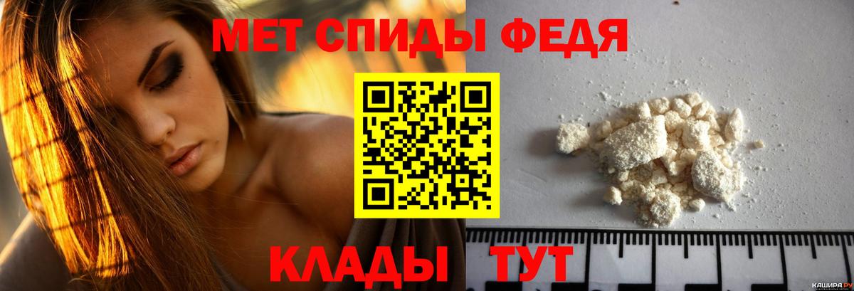 Amphetamine VHQ  АМФ  shop наркотические препараты  Вход с VPN  Большой Камень 