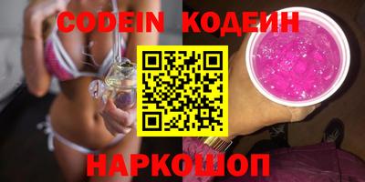 мефедрон Тулун