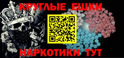 мефедрон Тулун