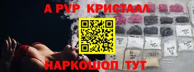 мефедрон Тулун