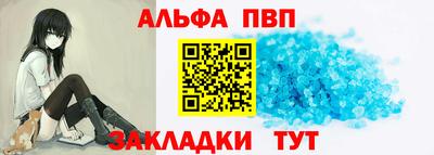 мефедрон Тулун