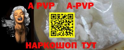 ALPHA PVP Тула