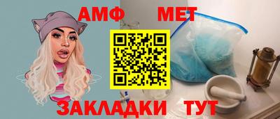 мефедрон Тулун