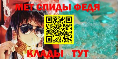 мефедрон Тулун