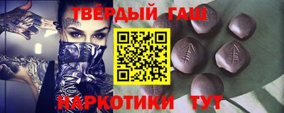 мефедрон Тулун