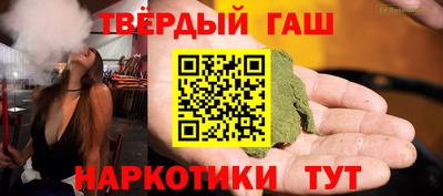 мефедрон Тулун