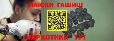 мефедрон Тулун