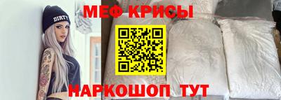 мефедрон Тулун