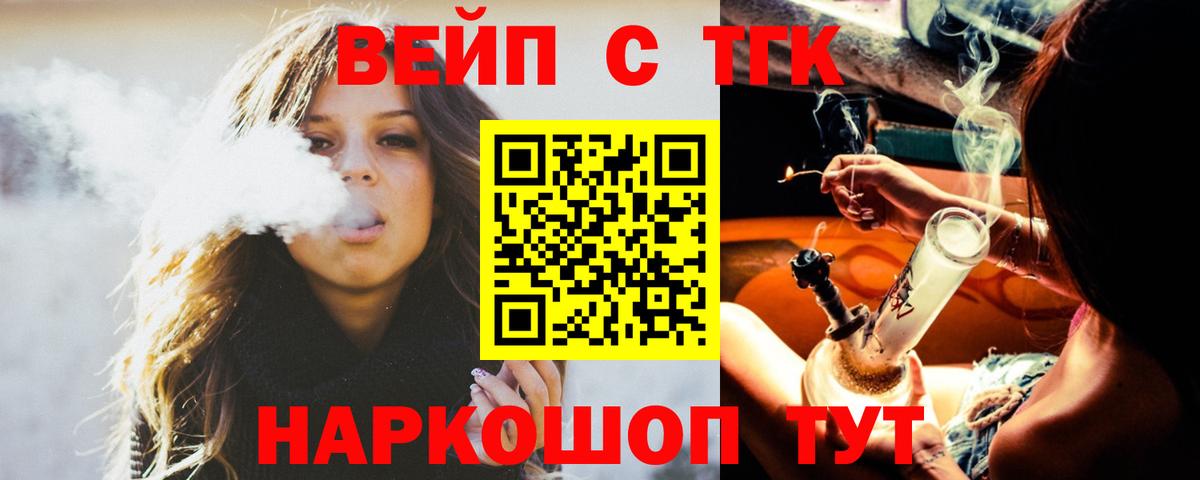 Дистиллят ТГК Wax Большой Камень