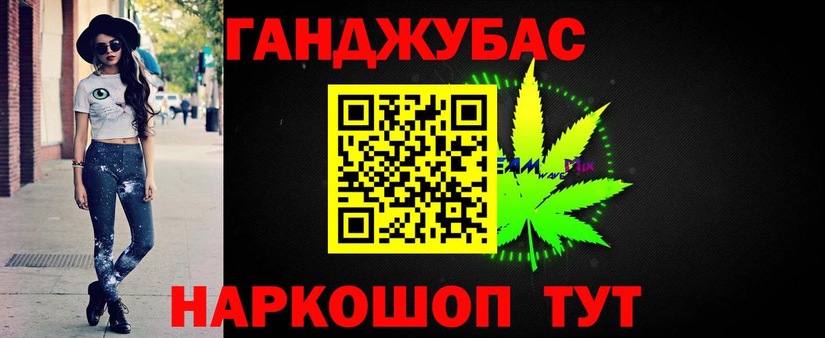 МАРИХУАНА Amnesia  Бошки Шишки Amnesia  Бошки Шишки гибрид  Вход с VPN  Конопля AK-47  Большой Камень 